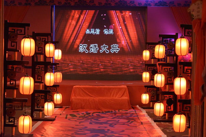 北京筷乐潇湘酒店汉式婚礼